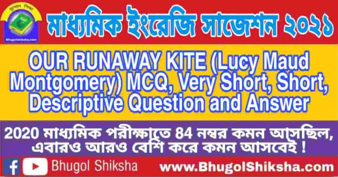 Madhyamik English Suggestion 2021 - OUR RUNAWAY KITE (Lucy Maud Montgomery) প্রশ্নউত্তর - মাধ্যমিক ইংরেজি সাজেশন 2021 Madhyamik English Suggestion 2021 - OUR RUNAWAY KITE (Lucy Maud Montgomery) প্রশ্নউত্তর - মাধ্যমিক ইংরেজি সাজেশন 2021