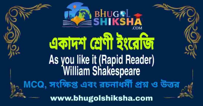 একাদশ শ্রেণী ইংরেজি - As you like it (Rapid Reader) William Shakespeare | Class 11 English Question and Answer