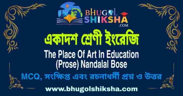 একাদশ শ্রেণী ইংরেজি - The Place Of Art In Education (Prose) Nandalal Bose | Class 11 English Question and Answer