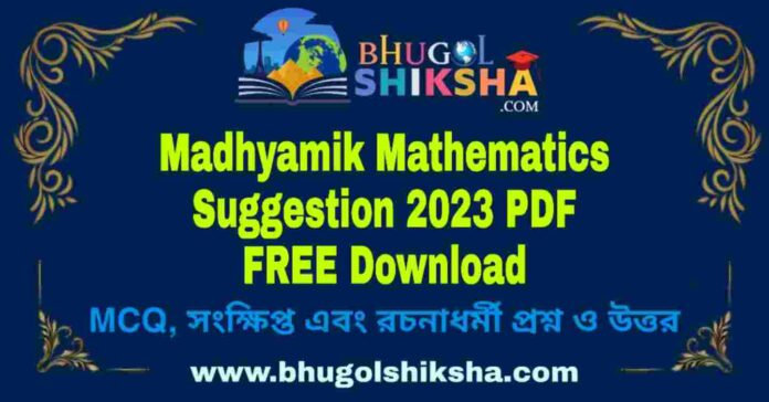 Madhyamik Mathematics Suggestion 2023 PDF FREE Download