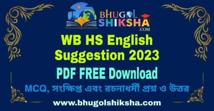 WB HS English Suggestion 2023 PDF FREE Download