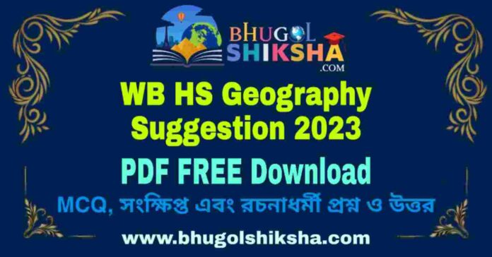 WB HS Geography Suggestion 2023 PDF FREE Download
