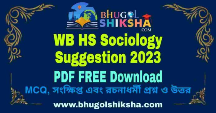 WB HS Sociology Suggestion 2023 PDF FREE Download