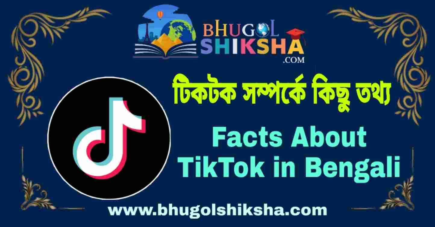 TECK BENGALI visual data 8